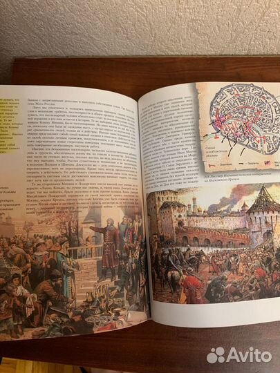 Книга Л.П. Гумилев от Руси до России