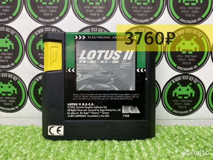 Genesis Lotus II R.E.C.S. (б/у) (sega Mega Drive)
