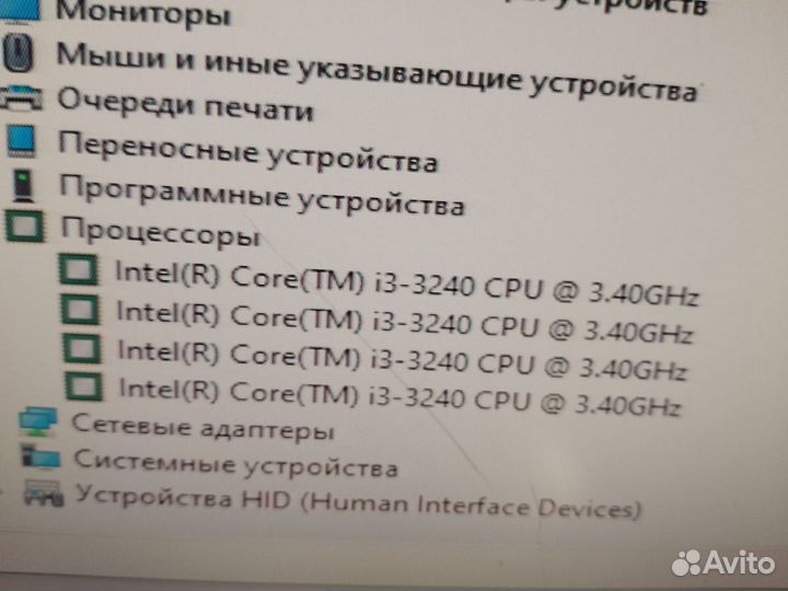 Системный блок