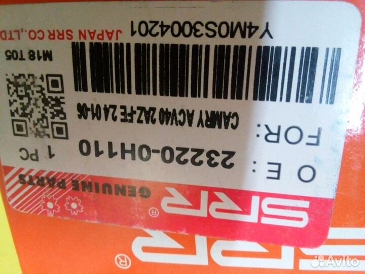 Бензонасос электрический новый 23220-0h110 Toyota