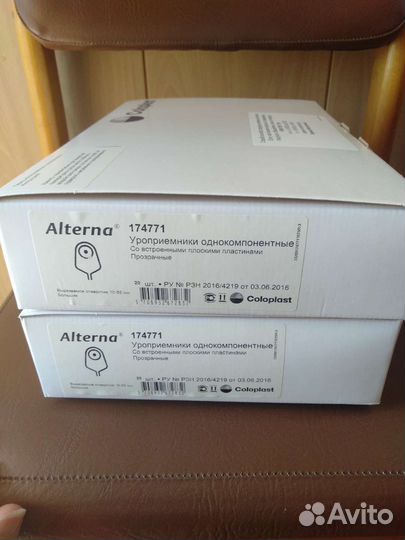 Алтерна coloplast 174771 уроприемники однокомпонен