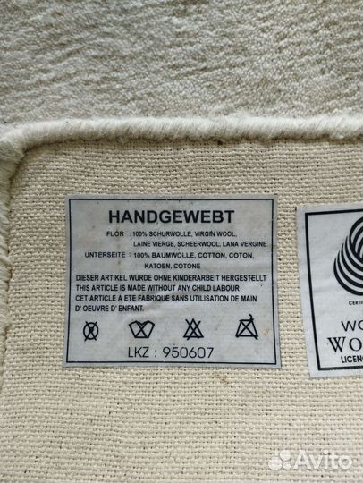 Продам ковер бежевый шерсть