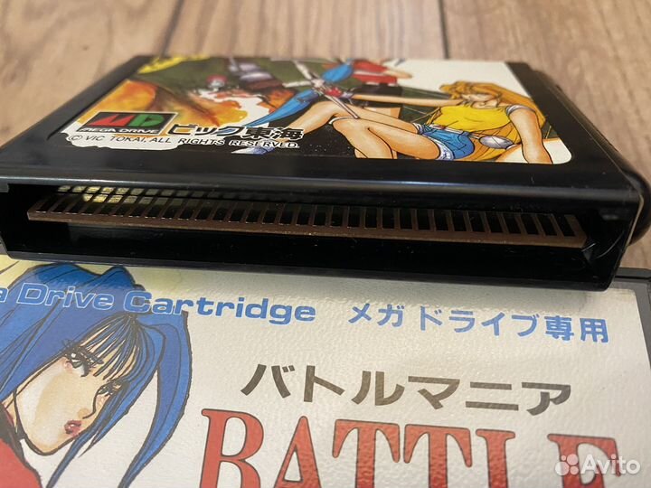 Battle Mania Sega Megadrive