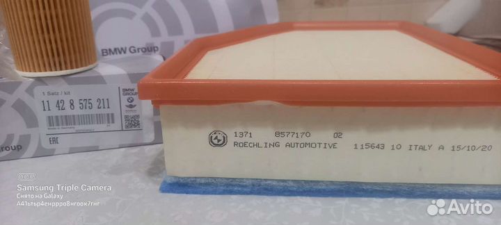 Комплект фильтров BMW G05 G06 G07