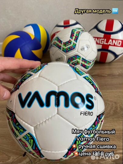 Футбольные мячи новые England, Vamos