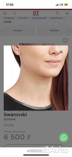 Пусеты-гвоздики Swarovski