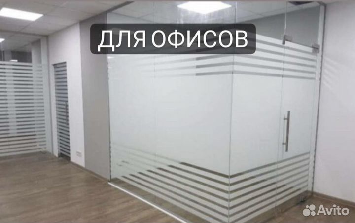 Пленка тонировочная белая матовая для окон