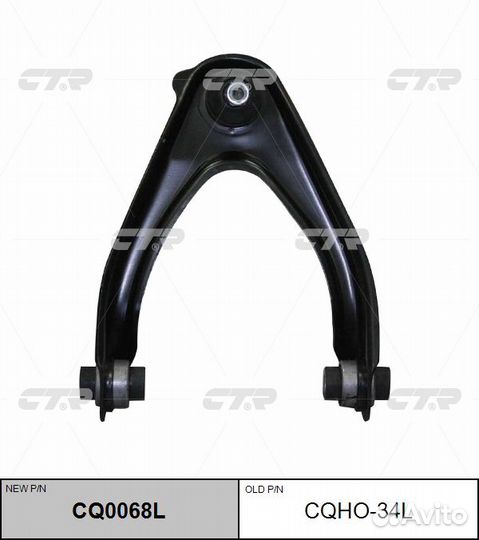 Рычаг передний верхний левый Honda CR-V 96-02