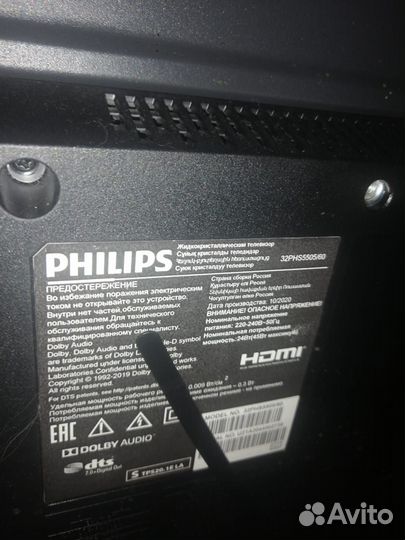 Телевизор philips 32 на запчасти