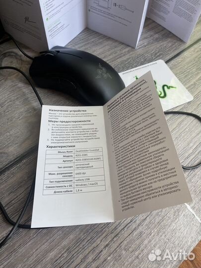 Игровая мышь razer