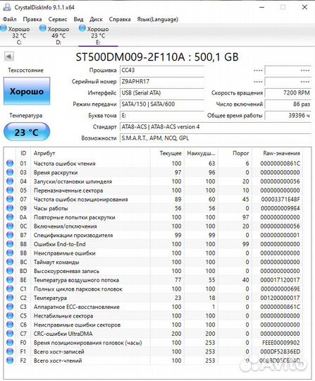 Жесткий диск seagate barracuda 500g