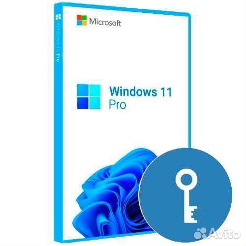 Ключ активация Windows 11 pro