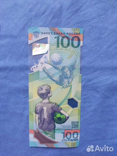 Банкноты россии