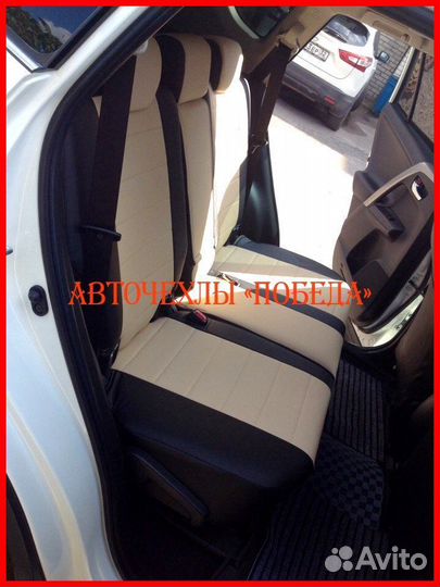 Чехлы Toyota Rav4 4 из экокожи чёрно-бежевые Класс