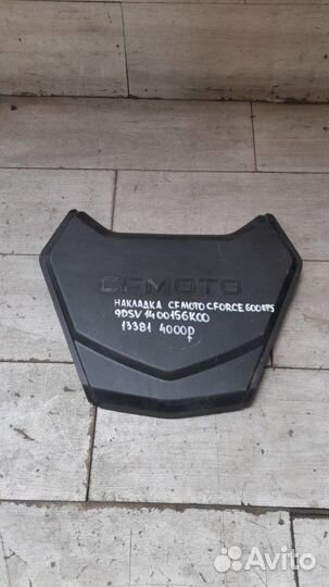 Накладка Cfmoto Cforce 600 Eps