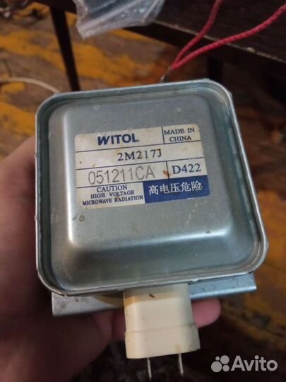 Запчасти от микроволновки elenberg