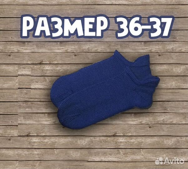 Вязанные носки ручной работы