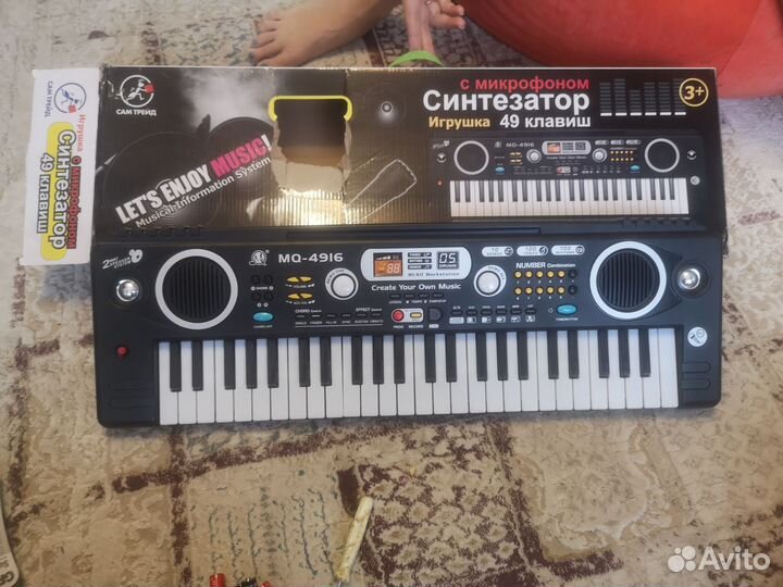 Синтезатор детский