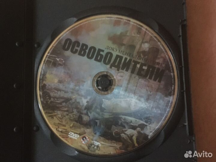 Фильм на DVD диске