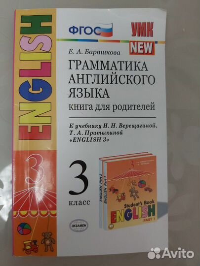Учебник