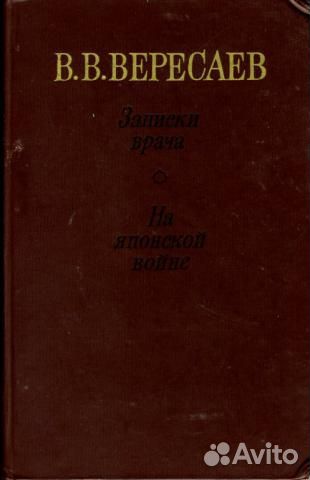 Книги по народной и нетрадиционной медицине