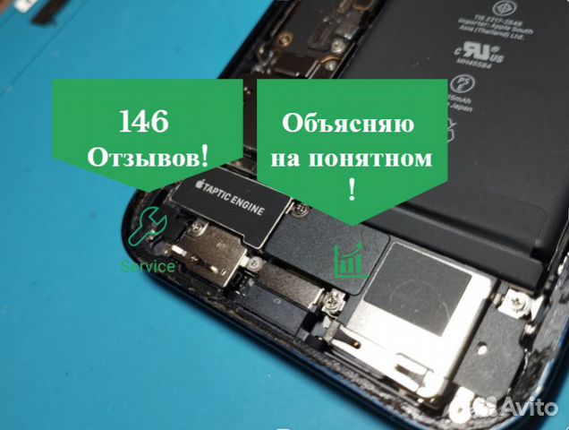 Ремонт телефонов iPhone,Samsung,Huawei,Xiaomi