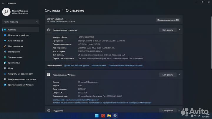 Ноутбук HP pavilion gaming 15