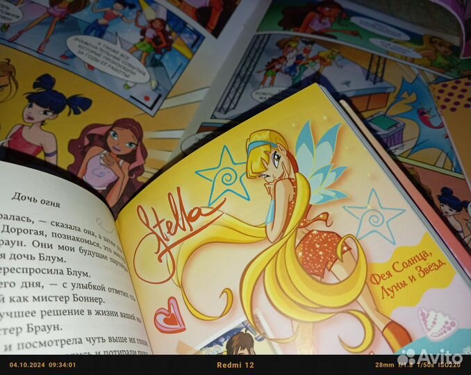 Комплект журналов Винкс, Барби