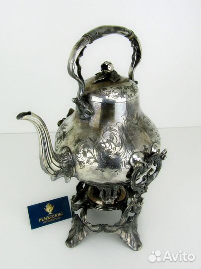 Бульотка старинная На 2,7 л 19-20 век №11220