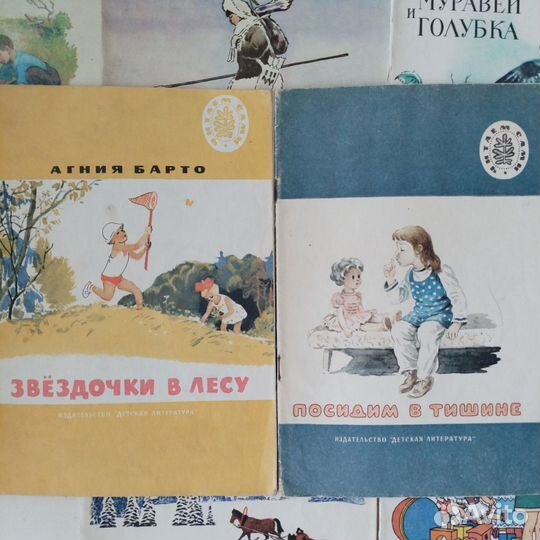 Детские книги. Пакетом