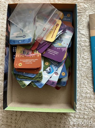 Головоломка