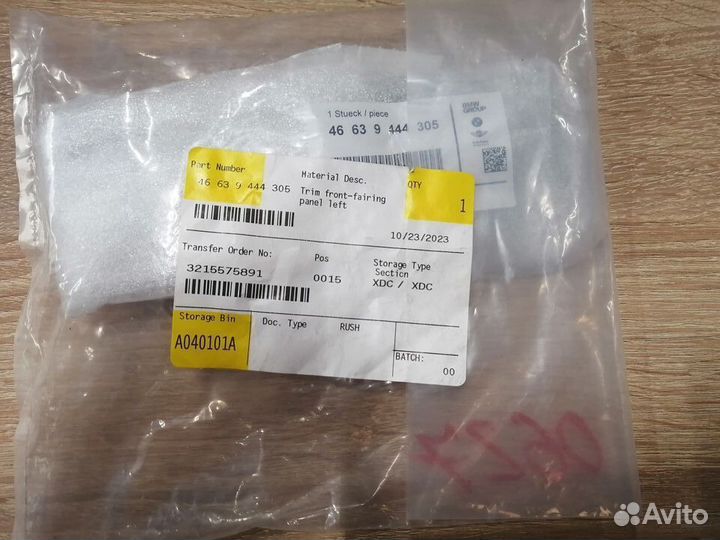 Накладка хром, переднего обтекателя, левая BMW R18