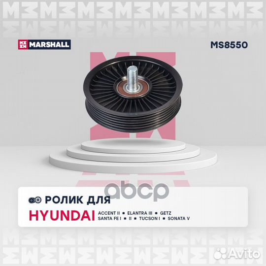 Ролик прив. ремня Hyundai Accent II (+тагаз) 99