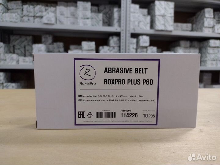 Лента шлифовальная roxpro 13х457мм Р80 RoxelPro