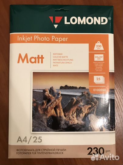 Фотобумага А4 Lomond
