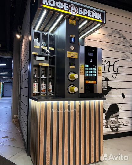 Кофейня самообслуживания (под ключ)