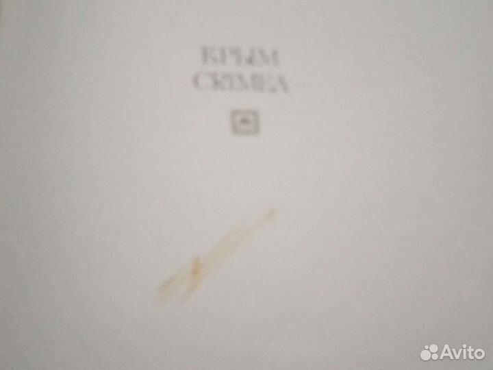 Старинные книги