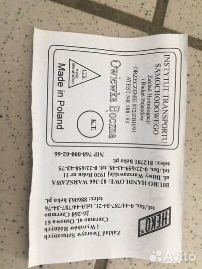 Дефлекторы окон