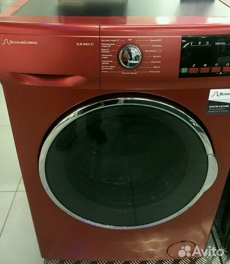 Стиральные машины склад