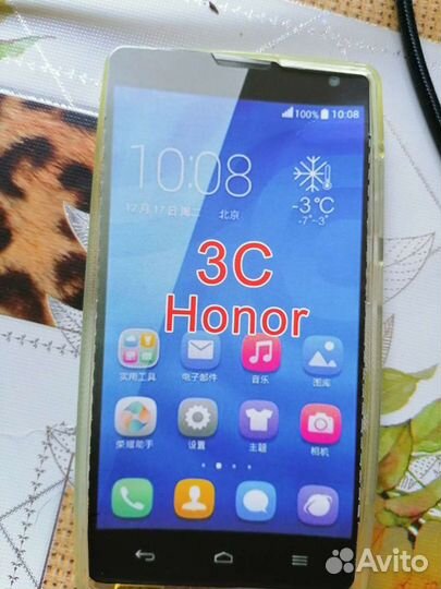 Чехол на телефон