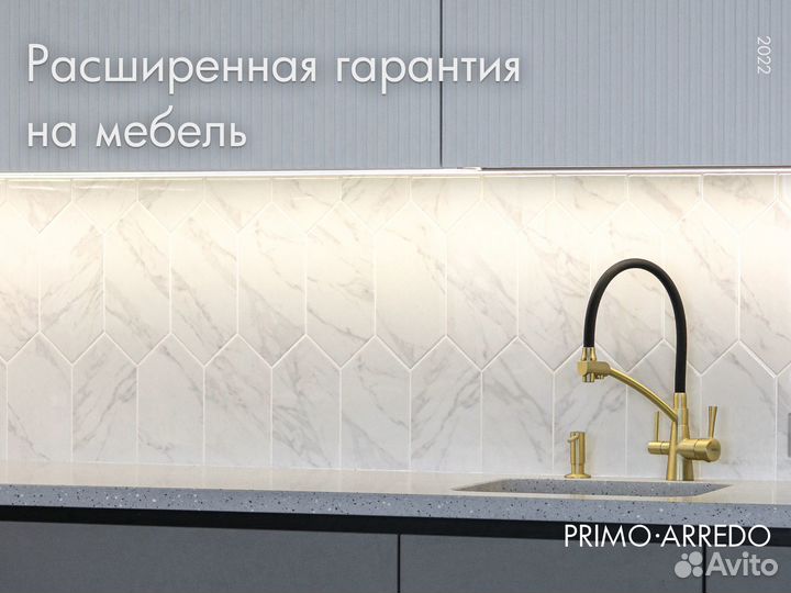 Кухня на заказ от производителя