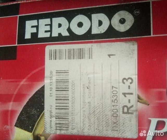 Тормозные колодки задние Citroen Xsara Peugeot 306