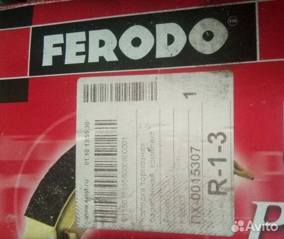 Тормозные колодки задние Citroen Xsara Peugeot 306