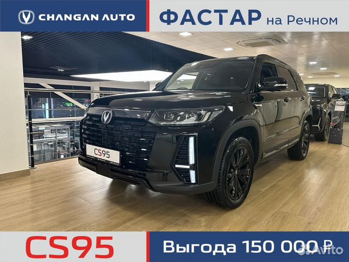 Changan CS95 2.0 AT, 2023