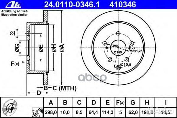 Диск тормозной задний 24011003461 Ate
