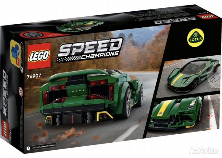 Lego Speed champions 76907