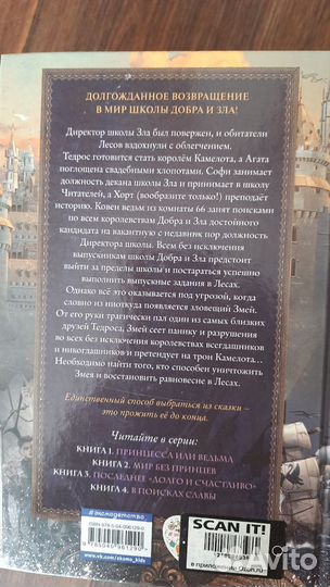 Книги для подростков 