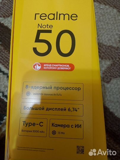 realme Note 50, 3/64 ГБ