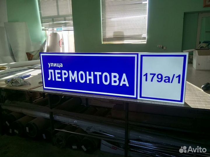 Вывески Световые короба