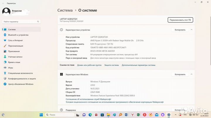Ноутбук asus TUF Gaming FX505DY
